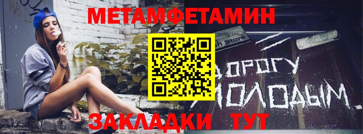 АМФЕТАМИН Premium  Амфетамин  Краснокаменск  Вход с VPN 