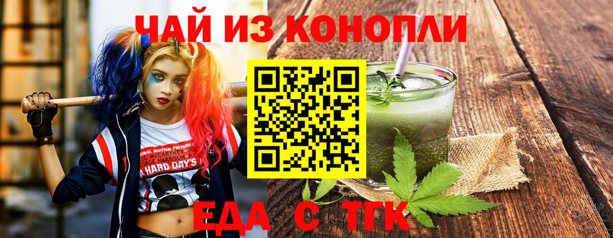 Краснокаменск  Canna-Cookies марихуана  Вход с VPN 