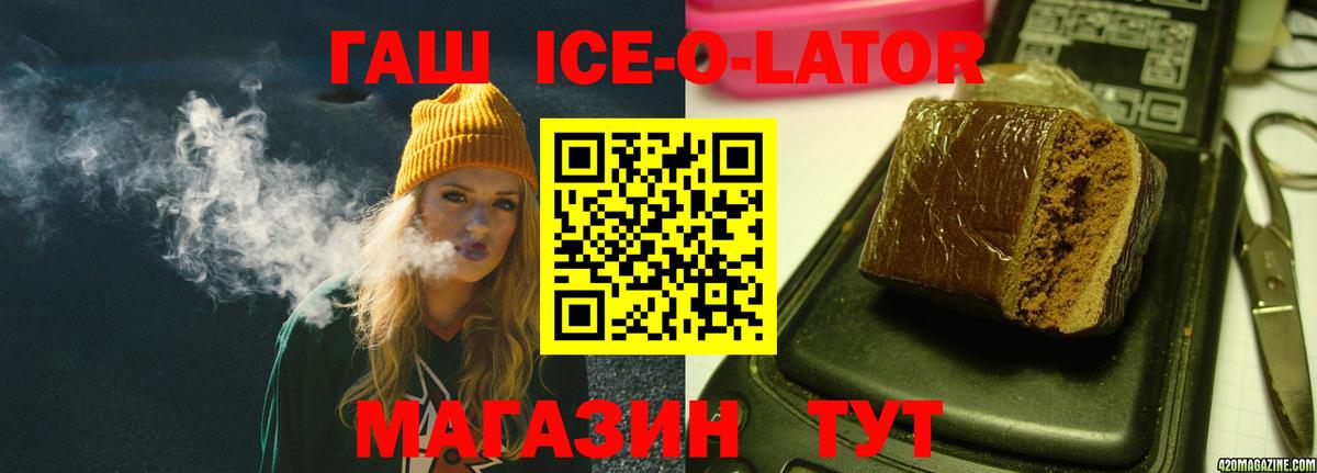 ГАШ hashish Краснокаменск