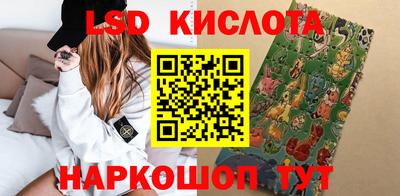 эйфоретик Кинель