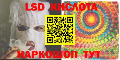 эйфоретик Кинель