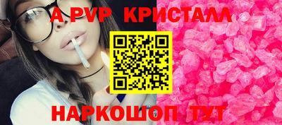 эйфоретик Кинель