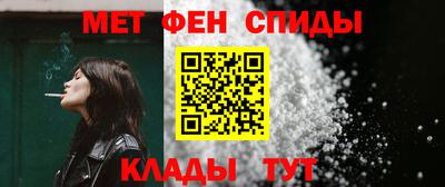 метадон Кингисепп