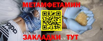 метадон Кингисепп