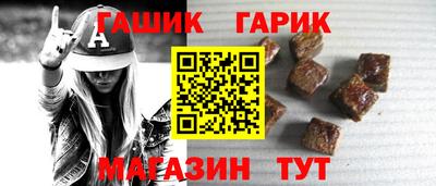 герыч Кимры
