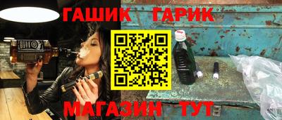 герыч Кимры