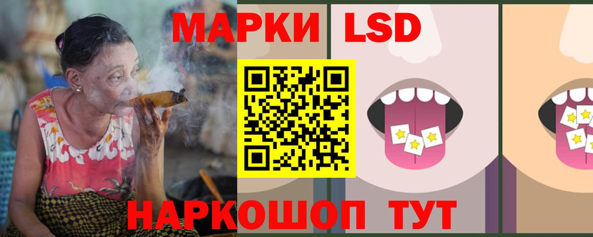 Лсд 25 экстази кислота Краснокаменск