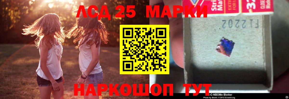 omg ТОР  Вход с VPN  ЛСД экстази ecstasy  Краснокаменск  ЛСД экстази ecstasy  Лсд 25 экстази 