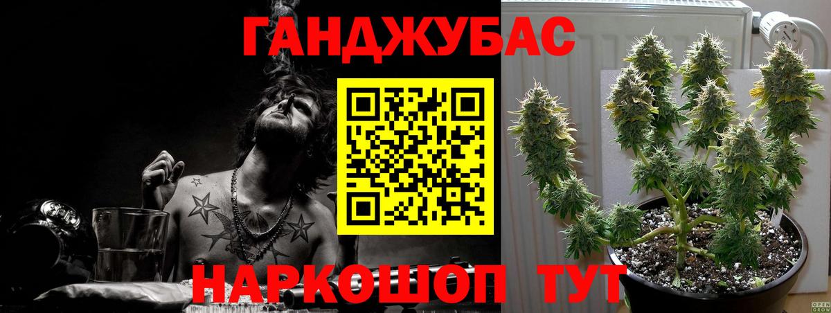Краснокаменск  Канабис White Widow  МАРИХУАНА OG Kush  Шишки марихуана индика  Вход с VPN 
